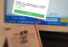 法甲：斯特拉斯堡VS勒阿弗尔